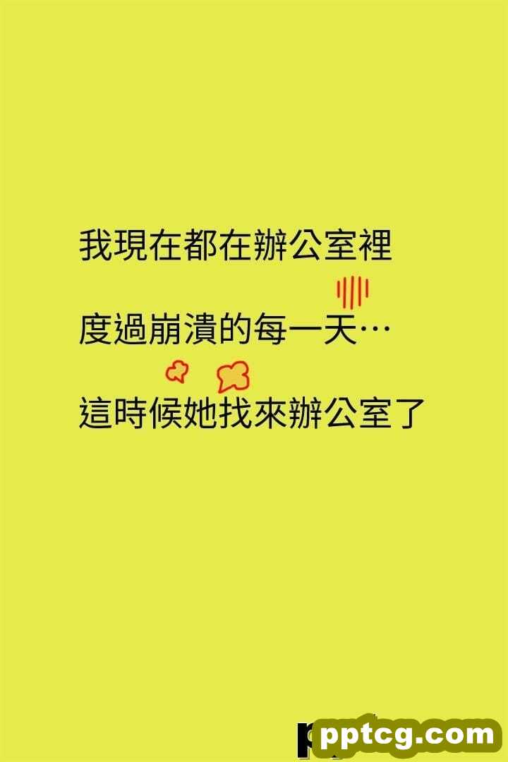 (境秀)心C打工妹 _ 第7 (TOPTOON)