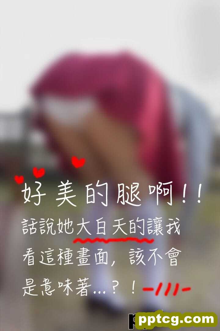约炮APP2