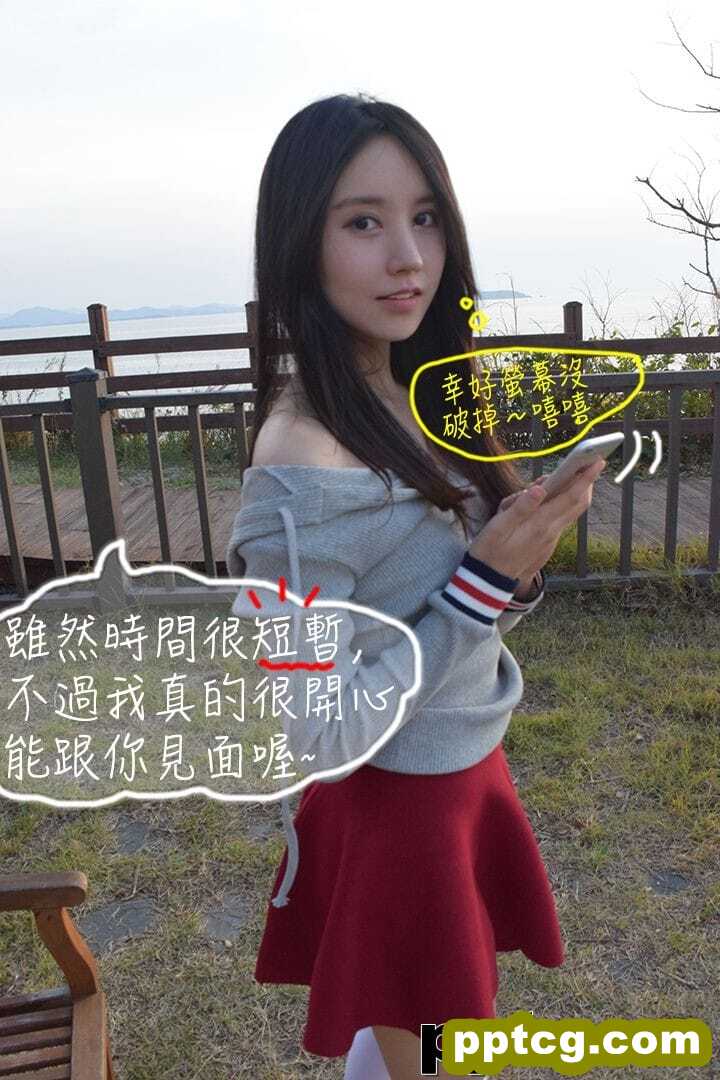 约炮APP2