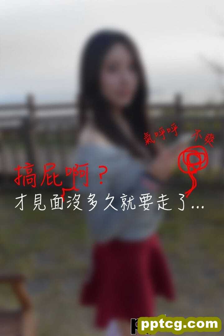 约炮APP2