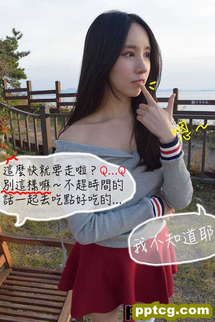 约炮APP2
