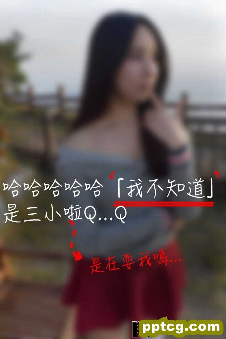约炮APP2