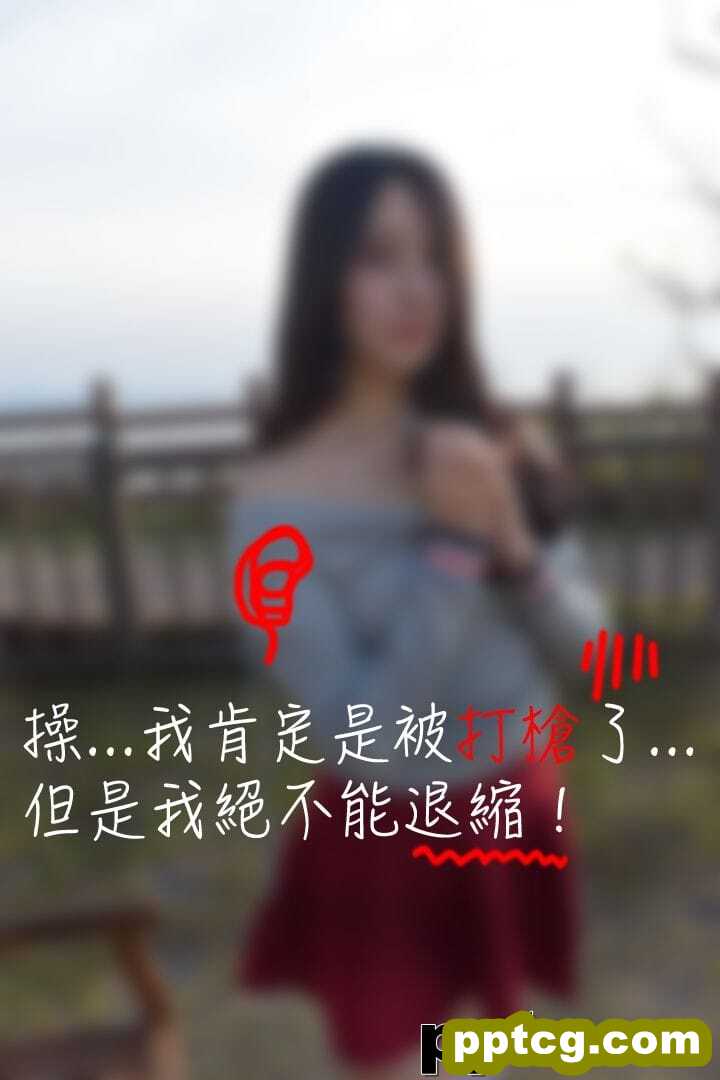 约炮APP2