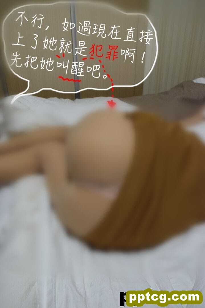约炮APP3