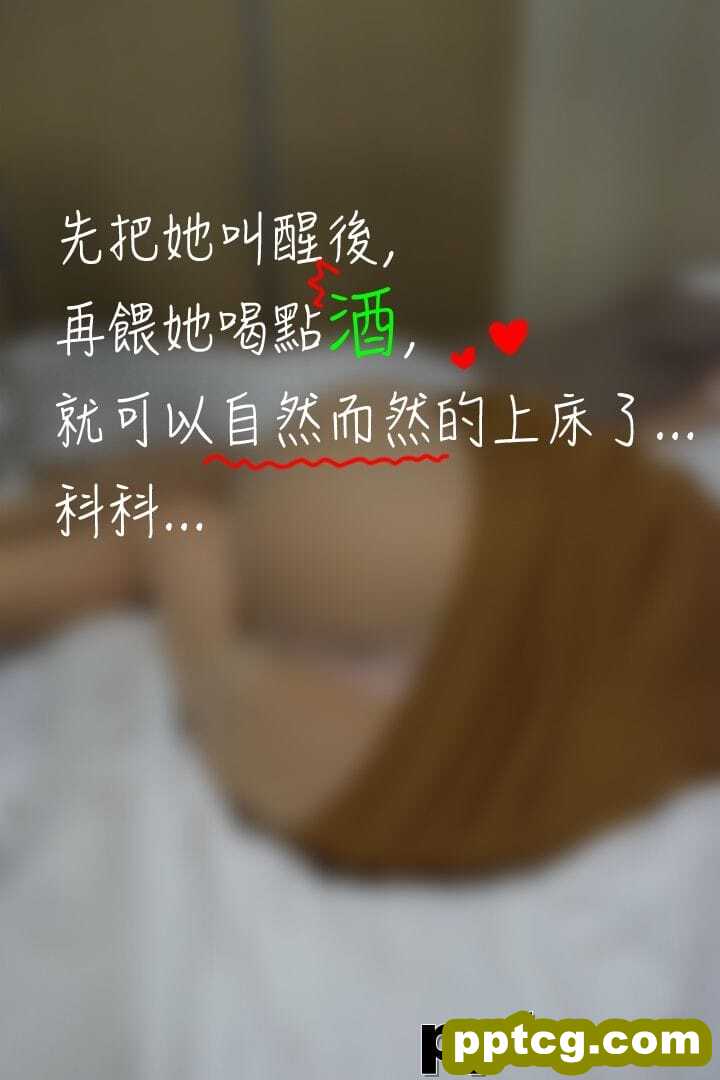 约炮APP3