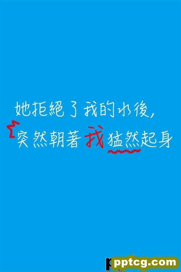 约炮APP3