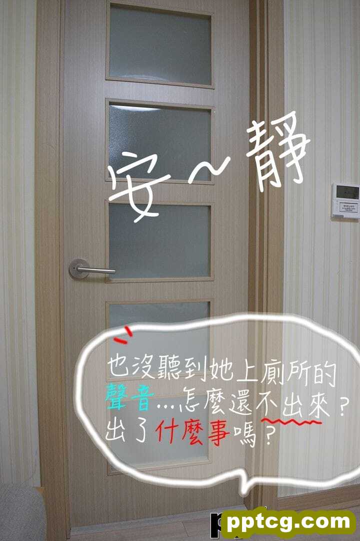 约炮APP4-皮皮兔动漫