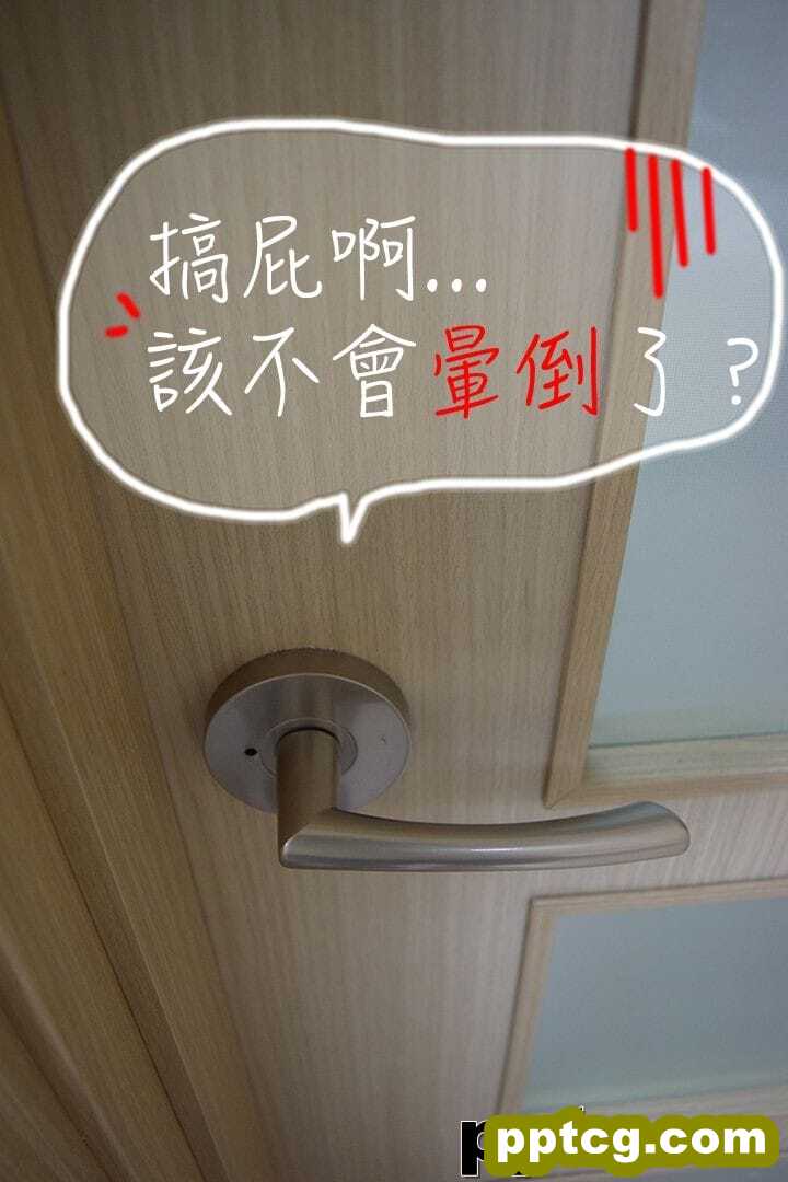 约炮APP4