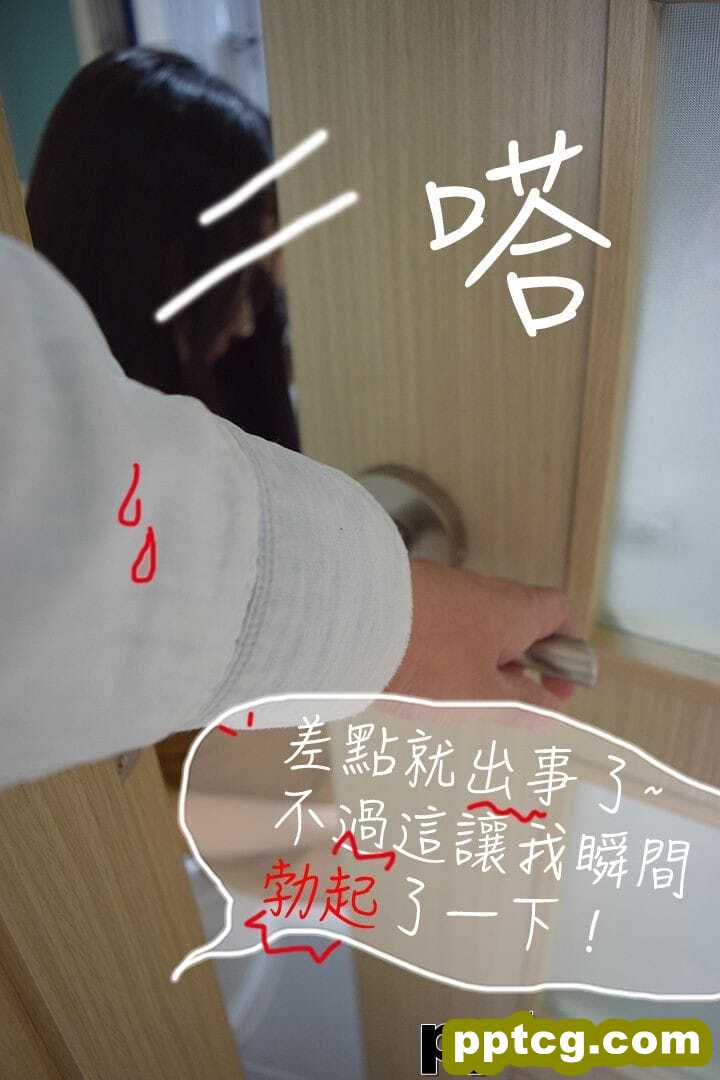 约炮APP4