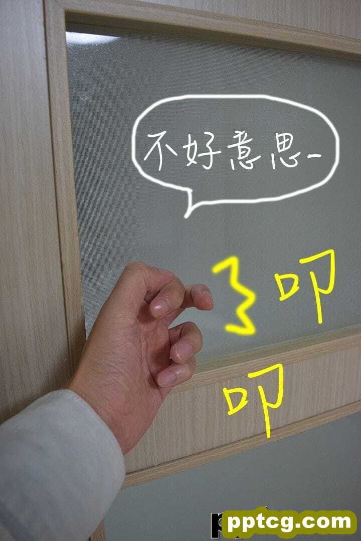 约炮APP4