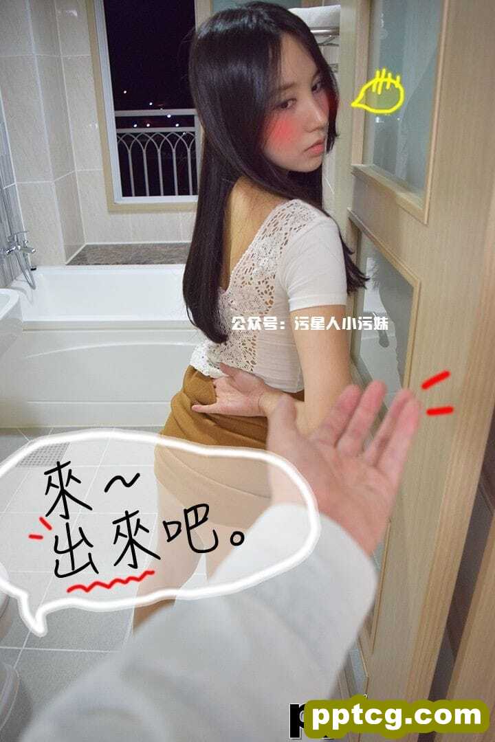 约炮APP5