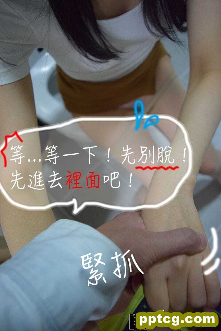 约炮APP5