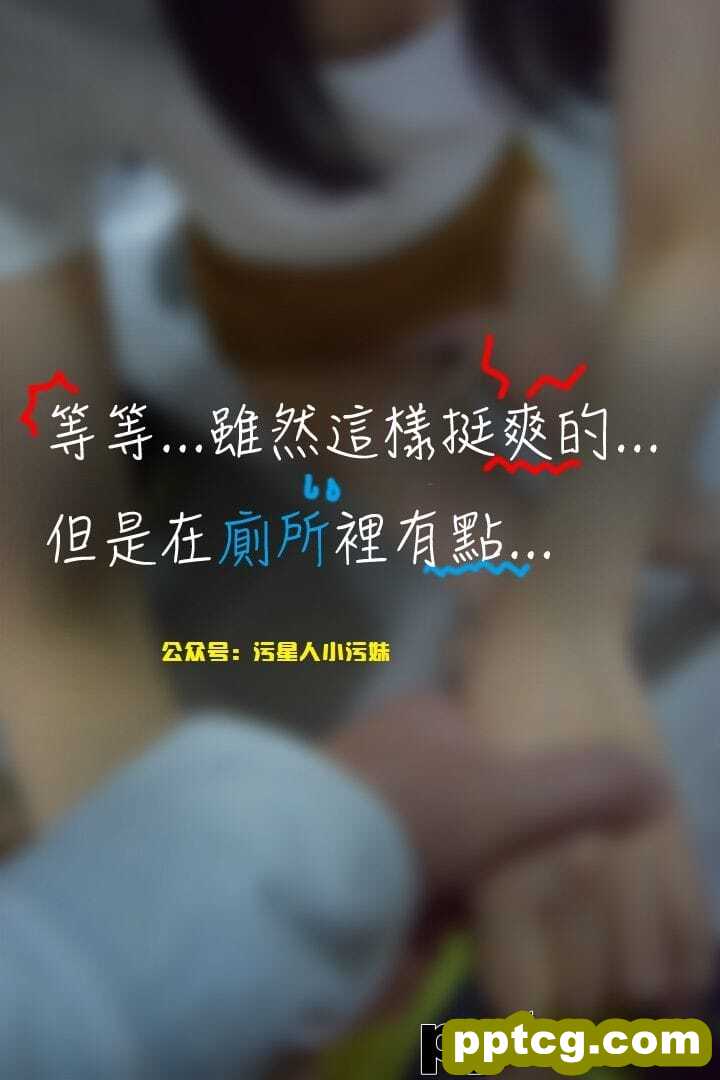 约炮APP5
