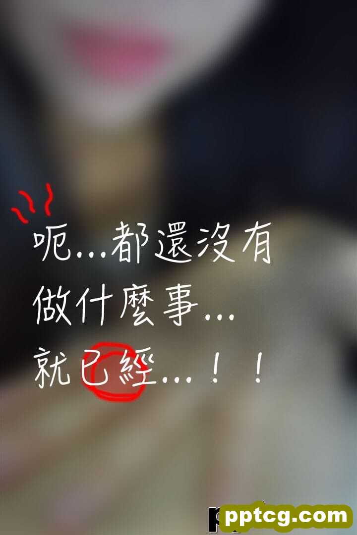 约炮APP6