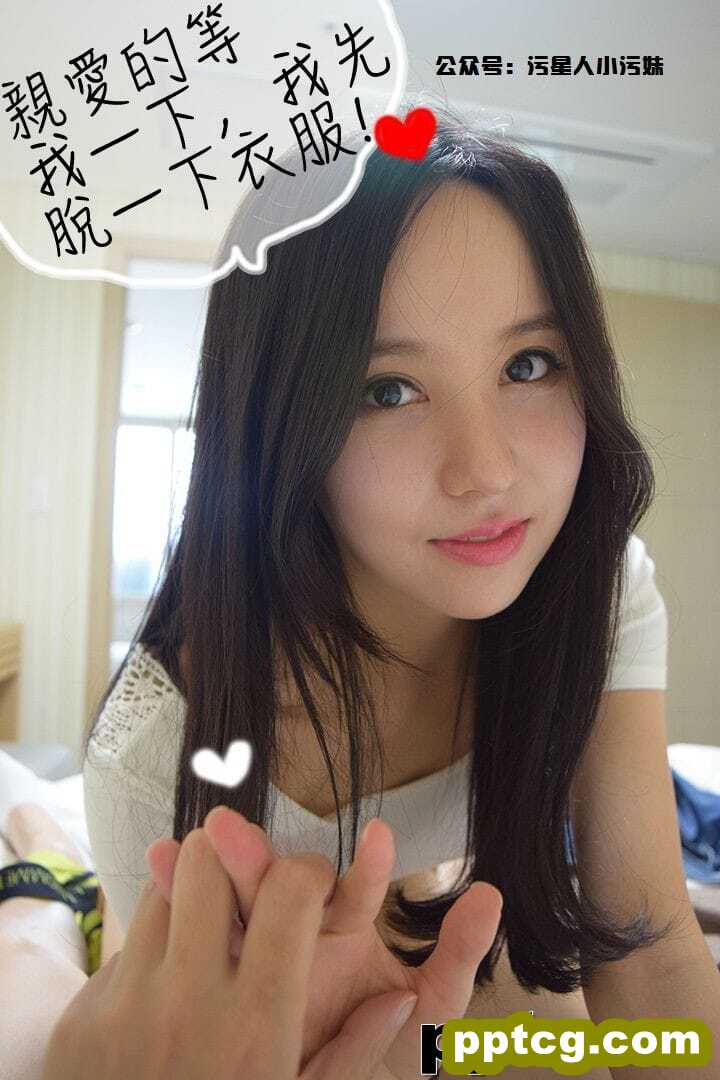 约炮APP6