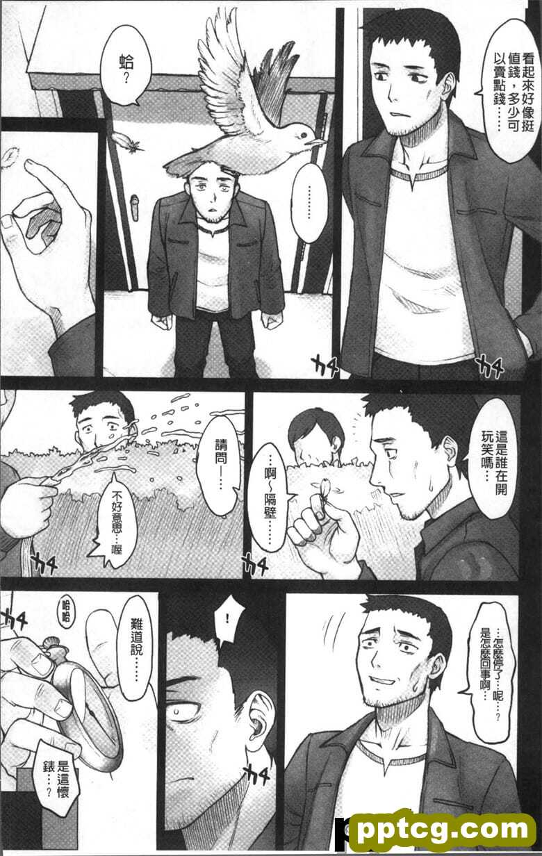 [BANG-YOU] ストップウォッチャ`