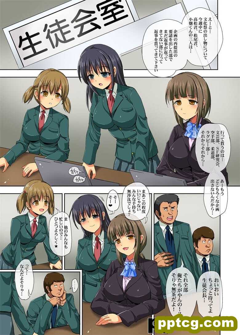 rg停止ウォッチ～学校でイ饯Δ逝踊衢Lを止めて生ハメ{教中