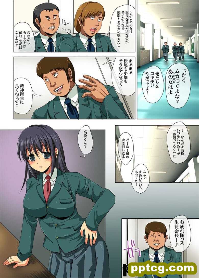rg停止ウォッチ～学校でイ饯Δ逝踊衢Lを止めて生ハメ{教中