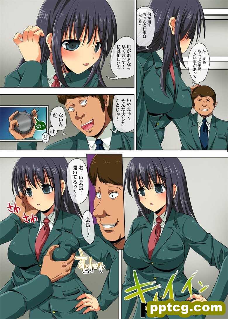 rg停止ウォッチ～学校でイ饯Δ逝踊衢Lを止めて生ハメ{教中