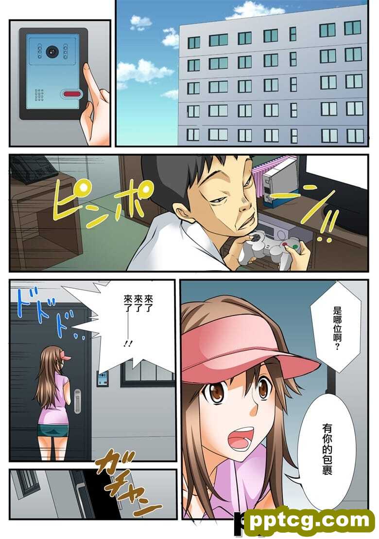 [天乃バナナ, 赤髭] 10分gハメハメ～バカ兄弟の世界性服～ (1~3