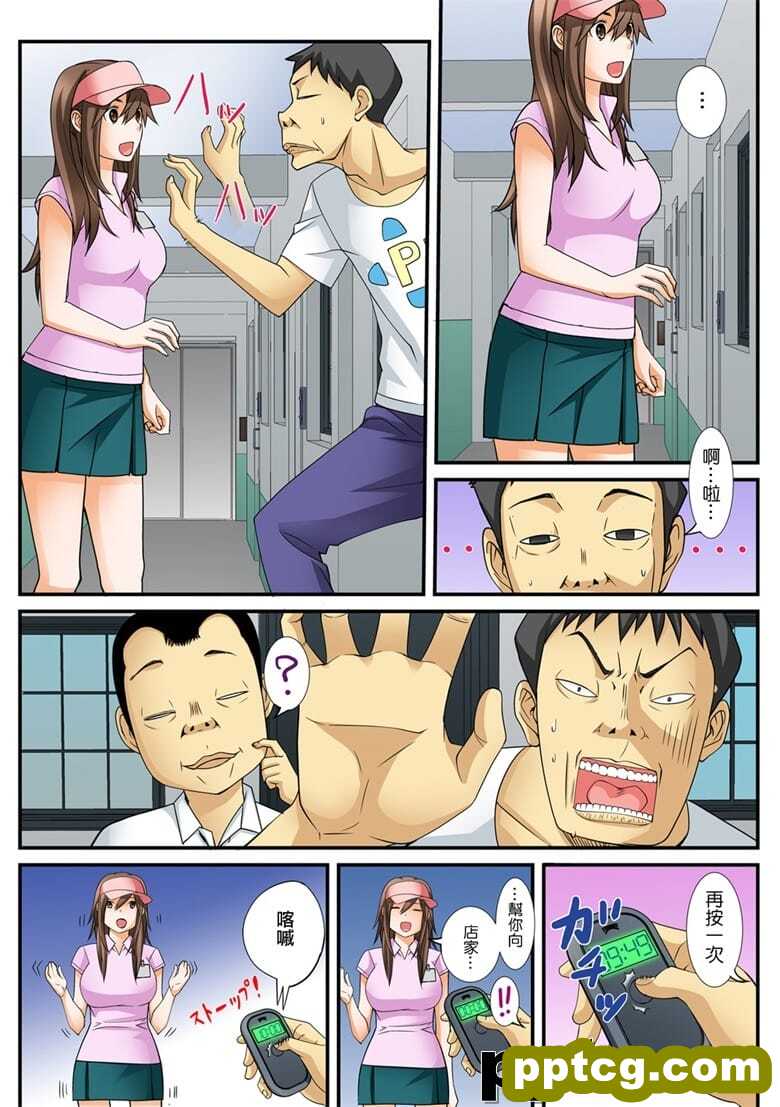 [天乃バナナ, 赤髭] 10分gハメハメ～バカ兄弟の世界性服～ (1~3