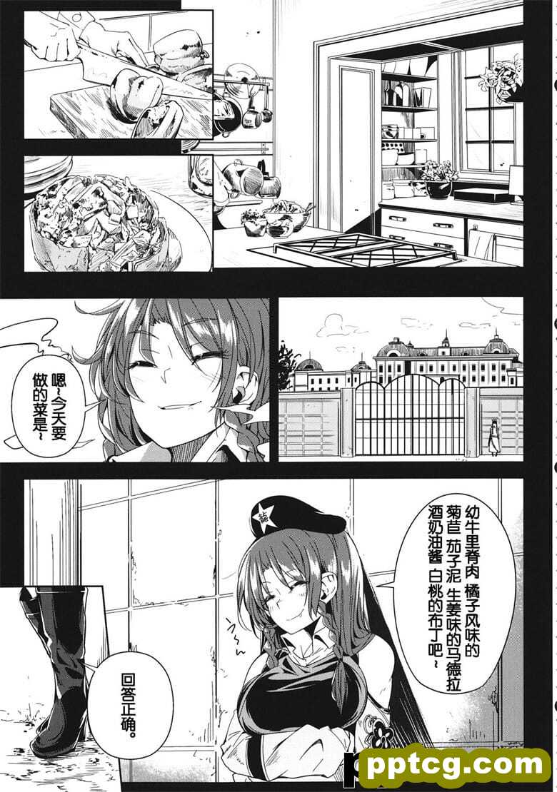 [丫螗ē庭毳` ] Remember The Time