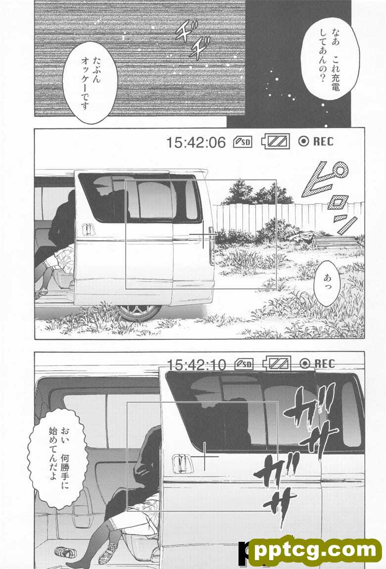 [雨mの^(雨m)] りあるJS