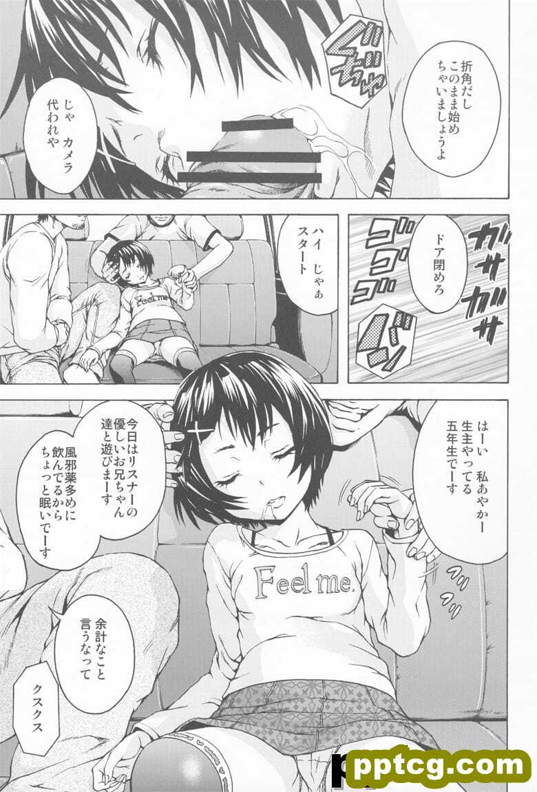 [雨mの^(雨m)] りあるJS