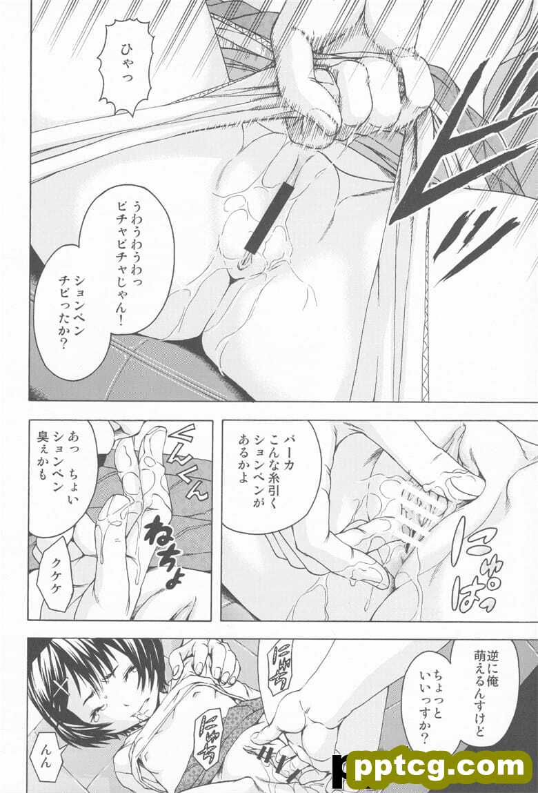 [雨mの^(雨m)] りあるJS