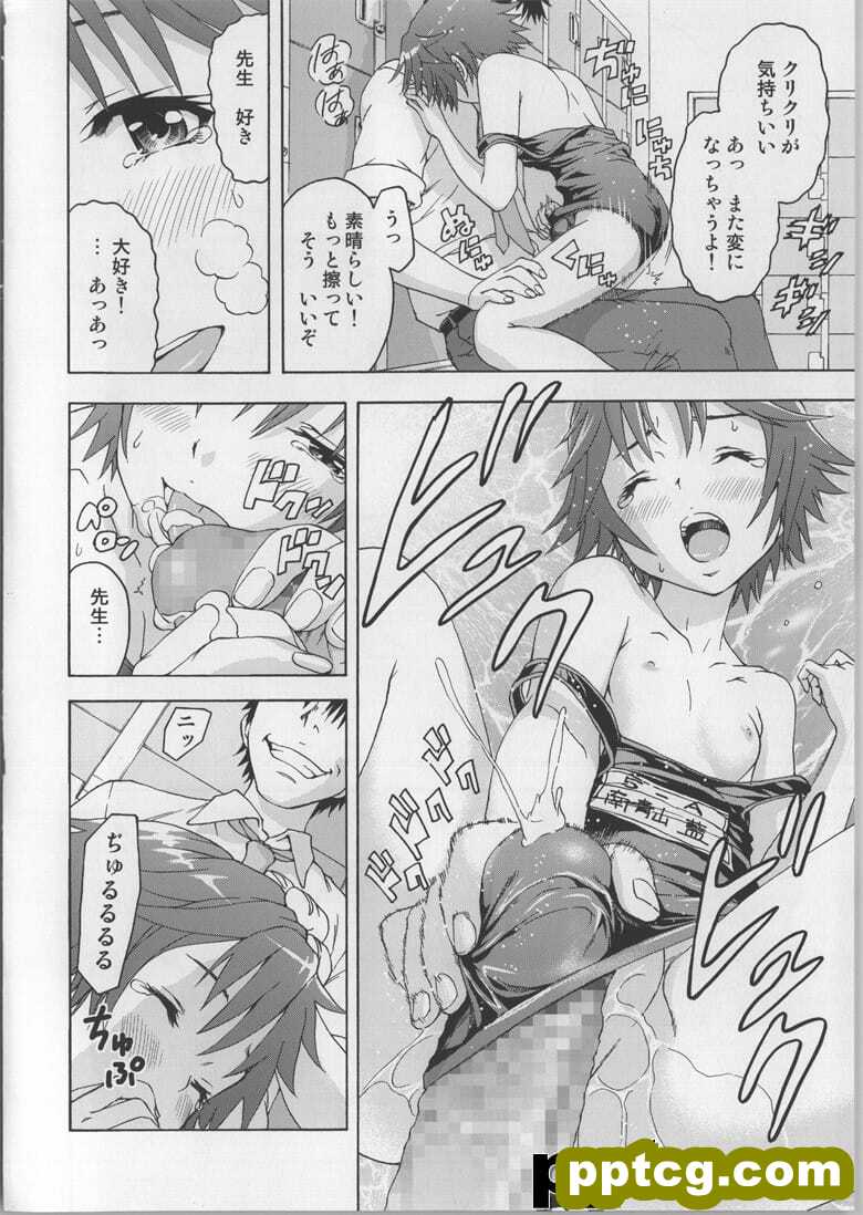 [雨mの^ (雨m)] せいかつ指 一学期