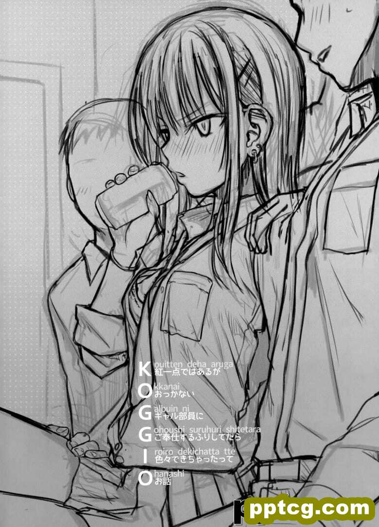 KOGGIO (オリジナル)