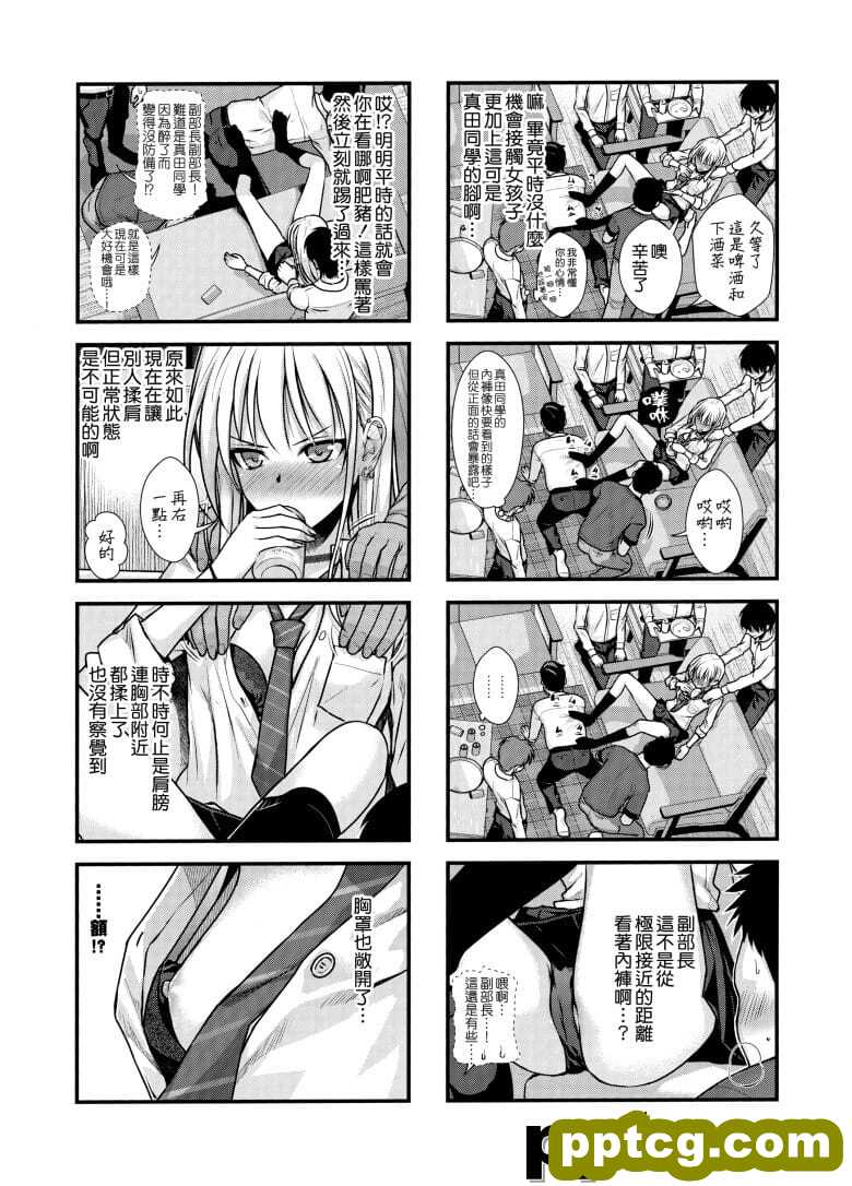 KOGGIO (オリジナル)