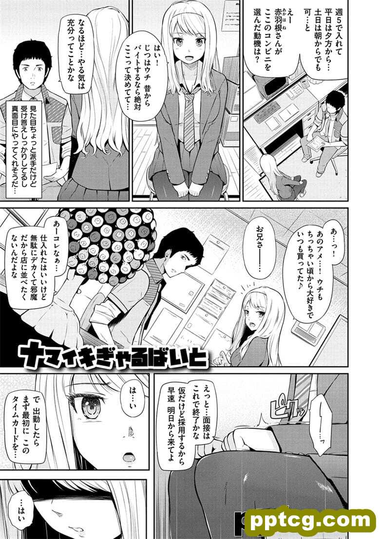 [ひっさつくん] ウラモノ