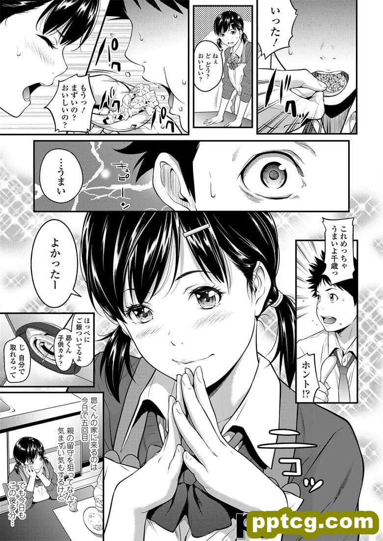 [二峰跨人] 筏欷郡い韦eのひと