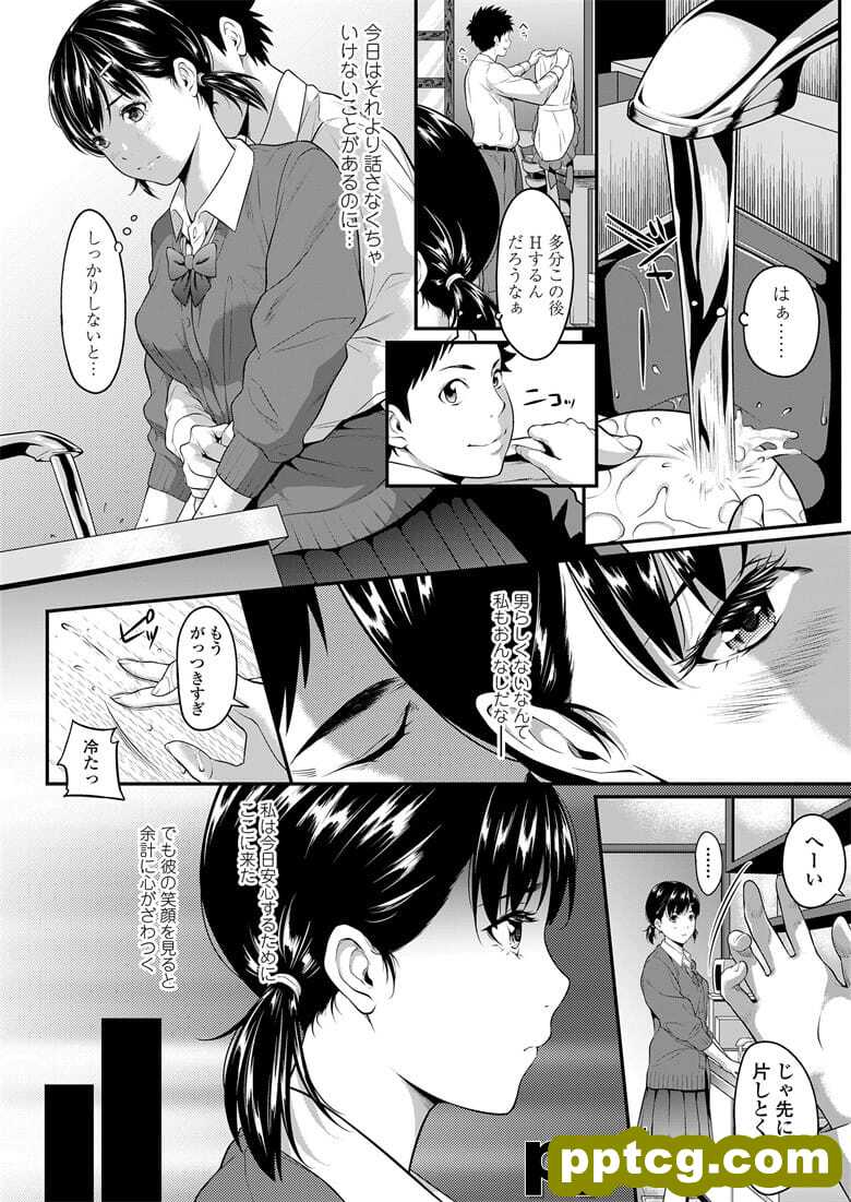 [二峰跨人] 筏欷郡い韦eのひと