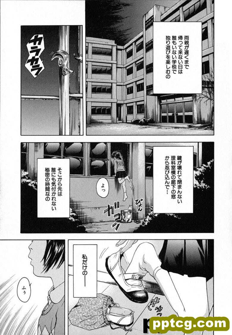 [雨m] あの子の秘めごと
