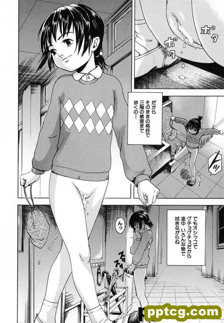 [雨m] あの子の秘めごと