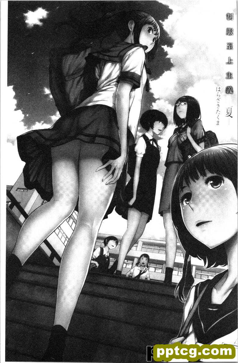 [はらざきたくま] 制服至上主x-夏-
