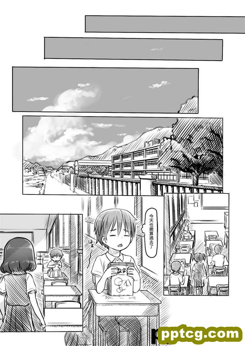 兄Fと彼女の勉会