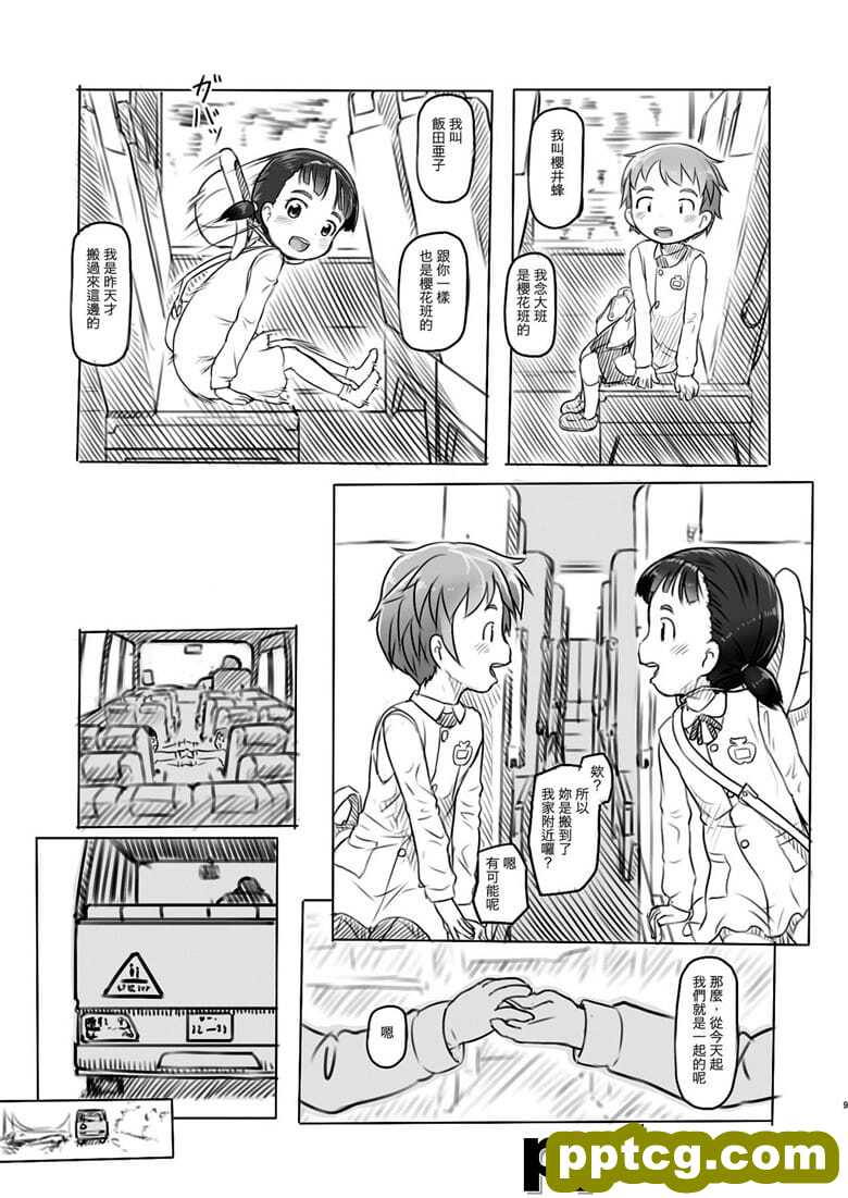 兄Fと彼女の勉会