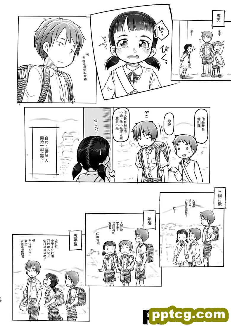 兄Fと彼女の勉会