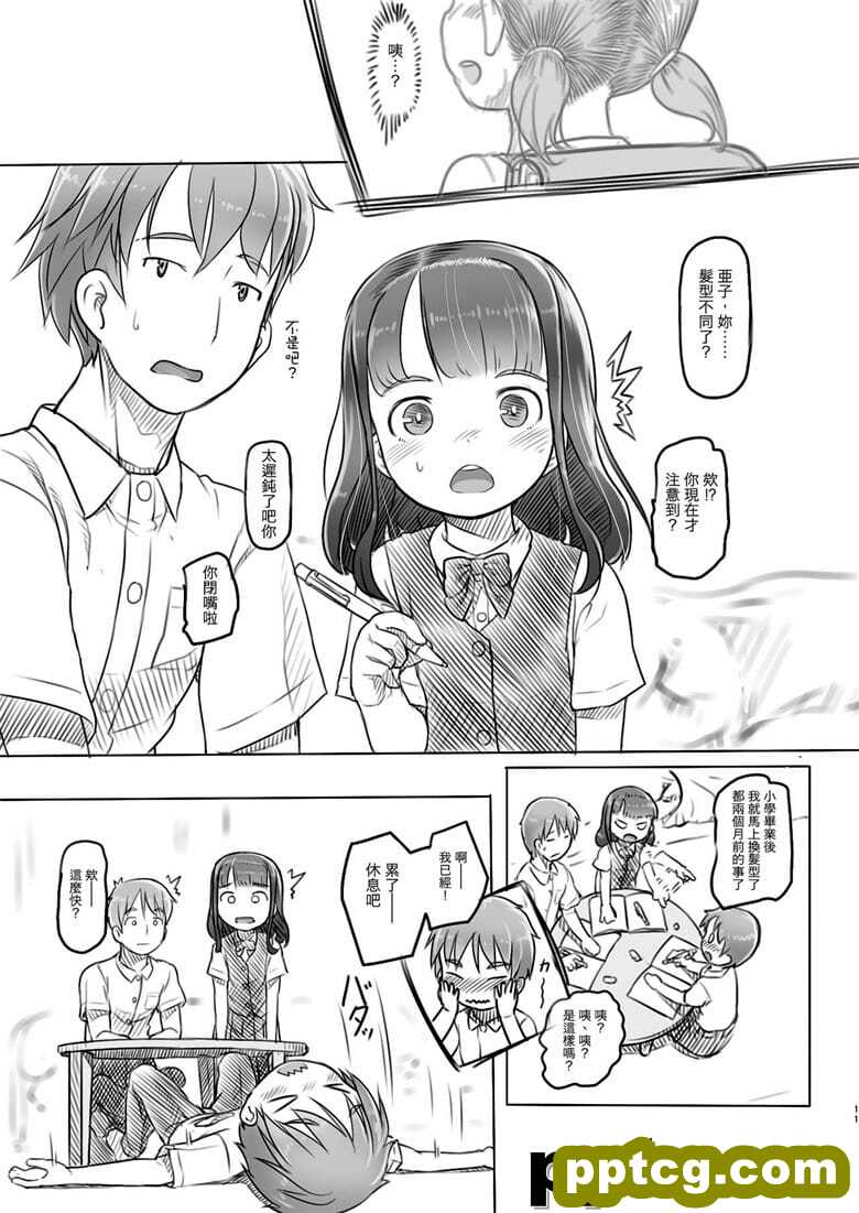 兄Fと彼女の勉会