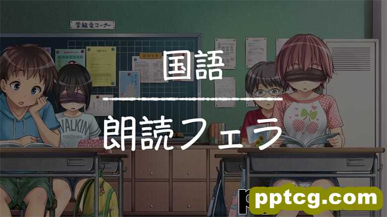 [光クラブ] 2056年、性教育。-皮皮兔动漫
