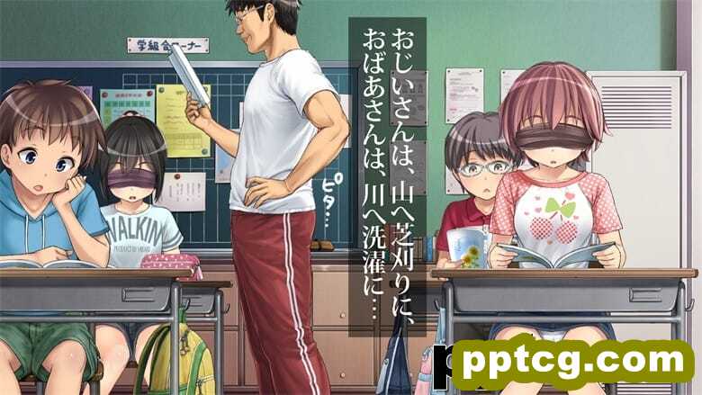 [光クラブ] 2056年、性教育。