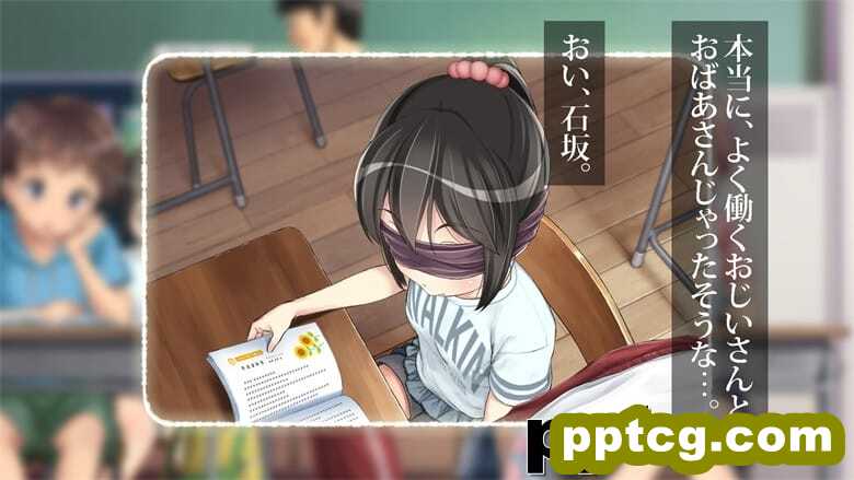 [光クラブ] 2056年、性教育。