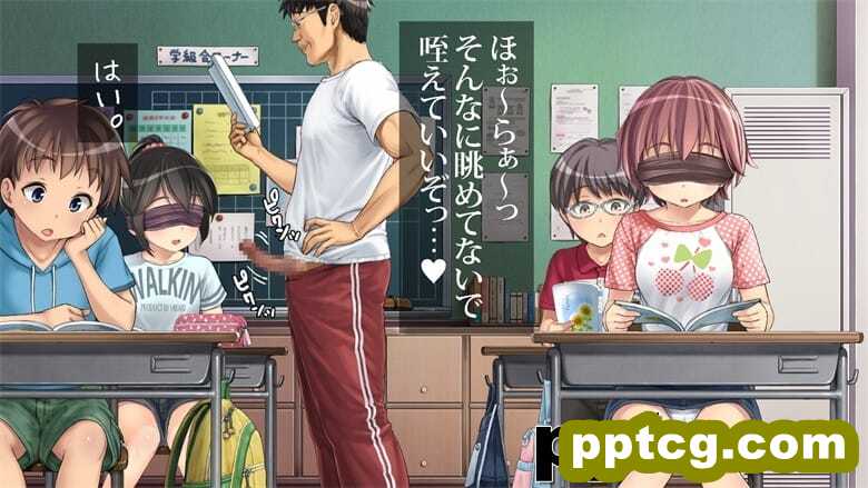 [光クラブ] 2056年、性教育。