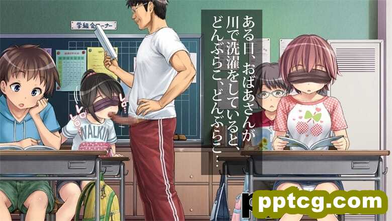 [光クラブ] 2056年、性教育。