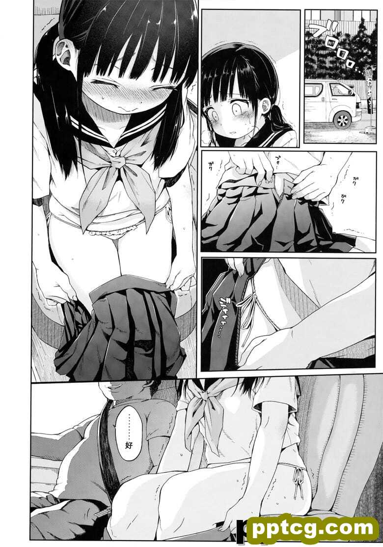 (C91) [みくろぺえじ (本君)] JC拉致って性教育 1