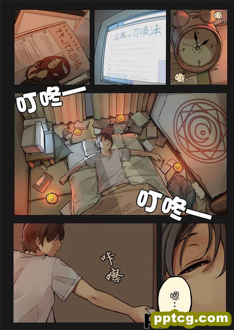 [MonsieuR (MUK)] Tiny Evil [中国翻U]