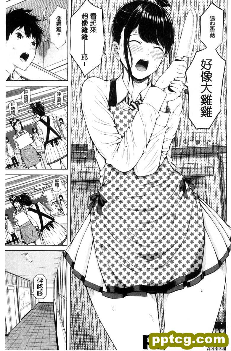 [シオロク] 含羞のパフィ`ニップル 含羞的粉嫩勃起小奶^